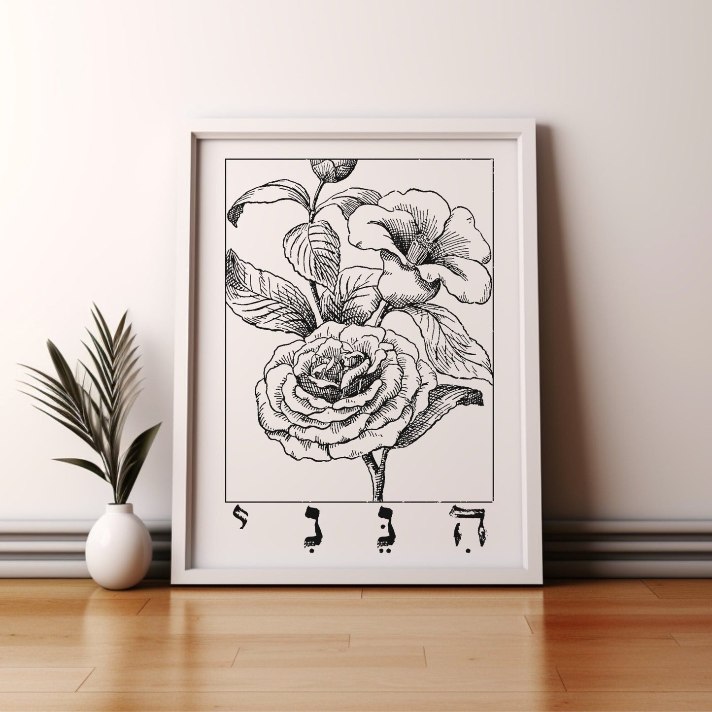 הנני | Here I Am In Hebrew Wall Art - Oytiot