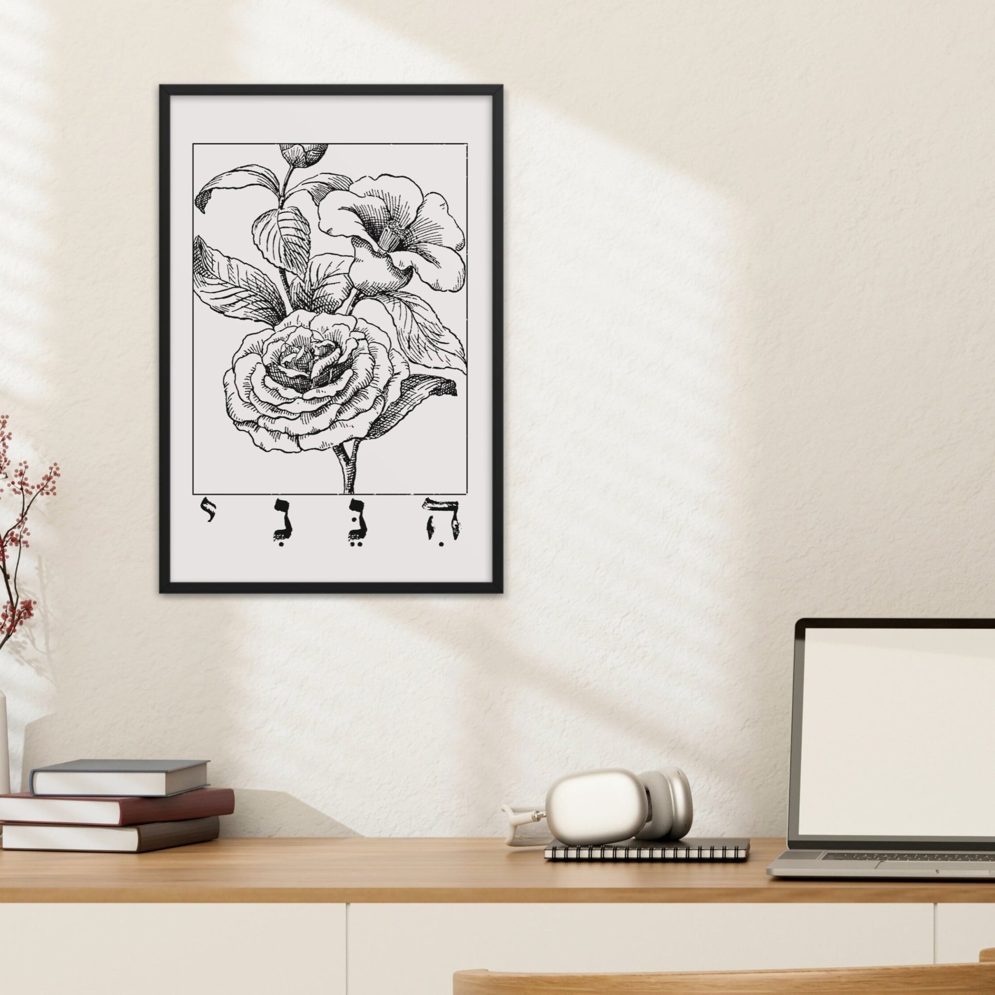 הנני | Here I Am In Hebrew Wall Art - Oytiot