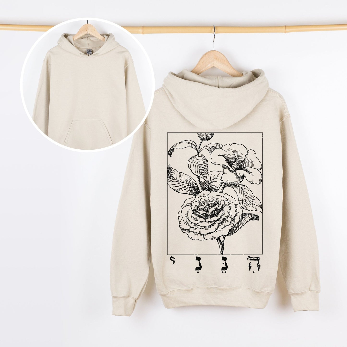 הנני (Hineni) | Here I Am In Hebrew Hoodie - Oytiot