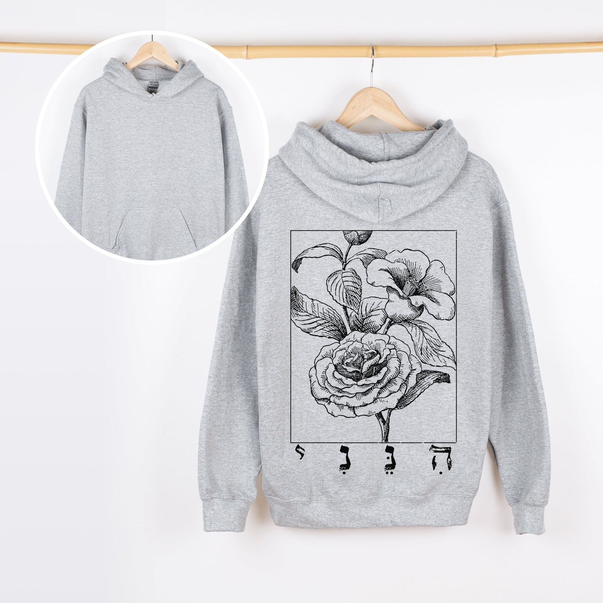 הנני (Hineni) | Here I Am In Hebrew Hoodie - Oytiot