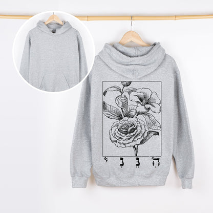 הנני (Hineni) | Here I Am In Hebrew Hoodie - Oytiot