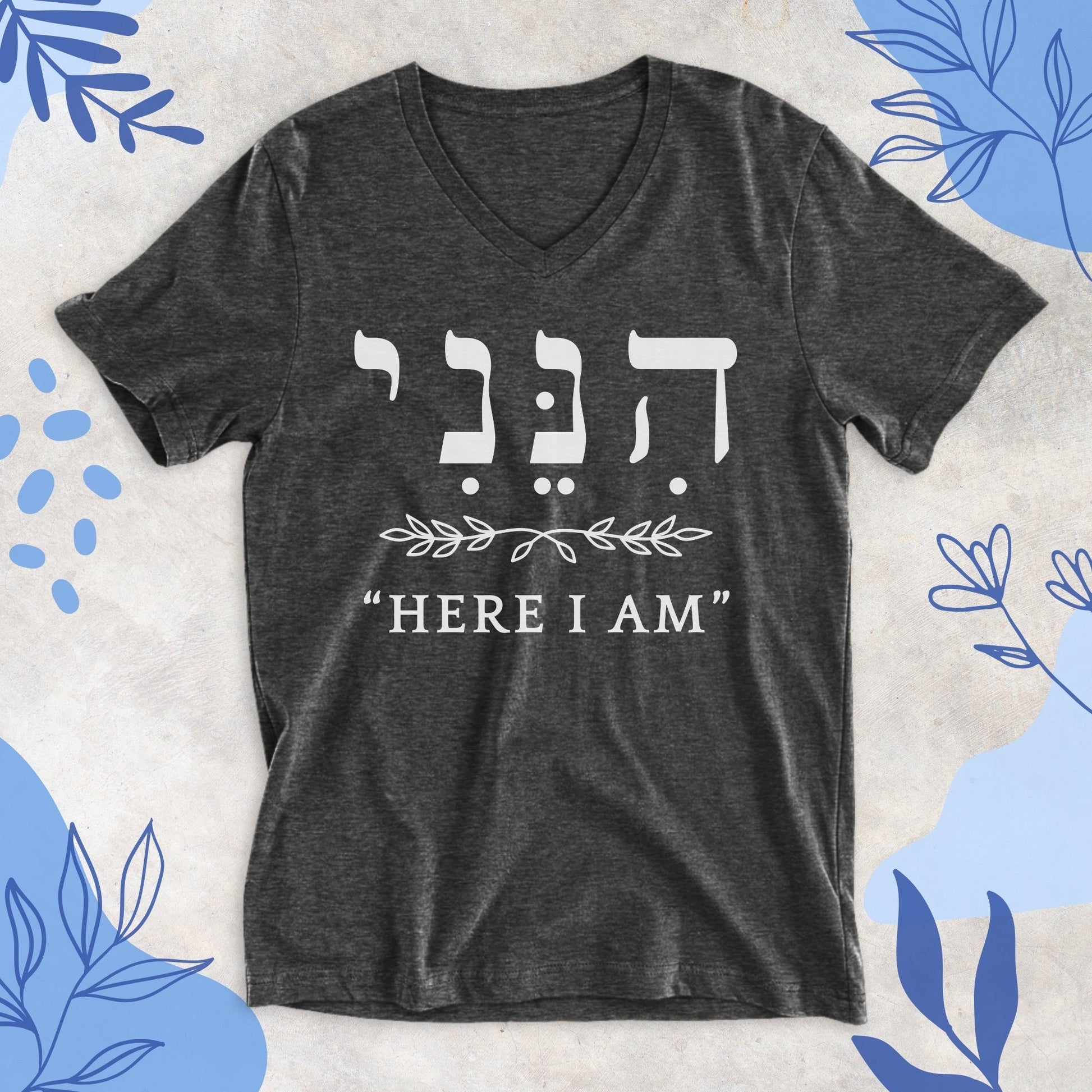 הנני | Hineni V - neck T-shirt - Oytiot