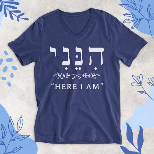 הנני | Hineni V - neck T-shirt - Oytiot