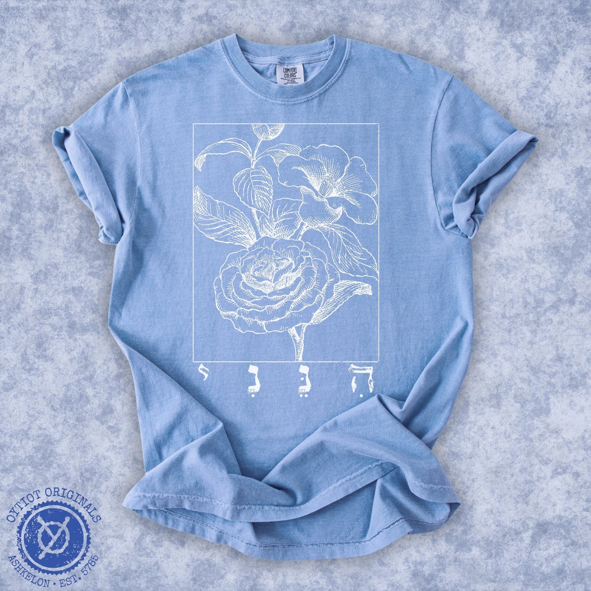 הנני | Washed T-shirt - Oytiot