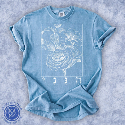 הנני | Washed T-shirt - Oytiot
