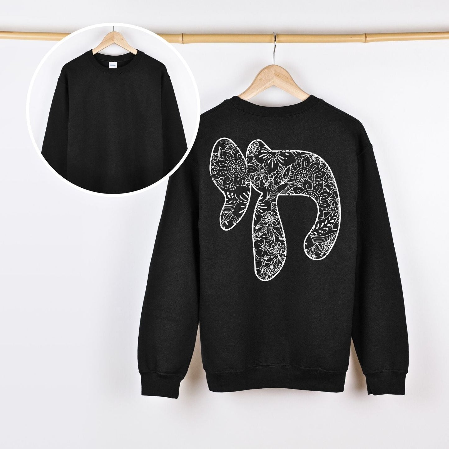 חי | Alive In Hebrew Back Print Sweatshirt - Oytiot