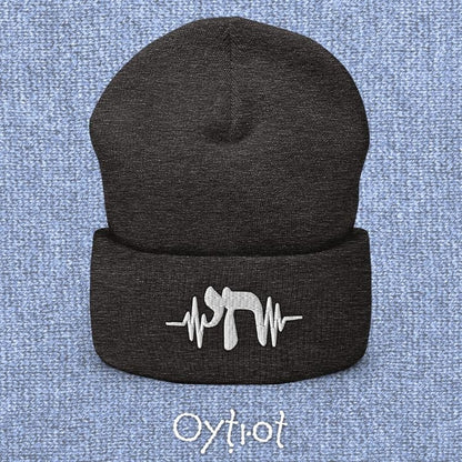 חי | Alive In Hebrew Beanie - Oytiot