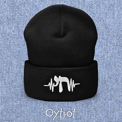 חי | Alive In Hebrew Beanie - Oytiot