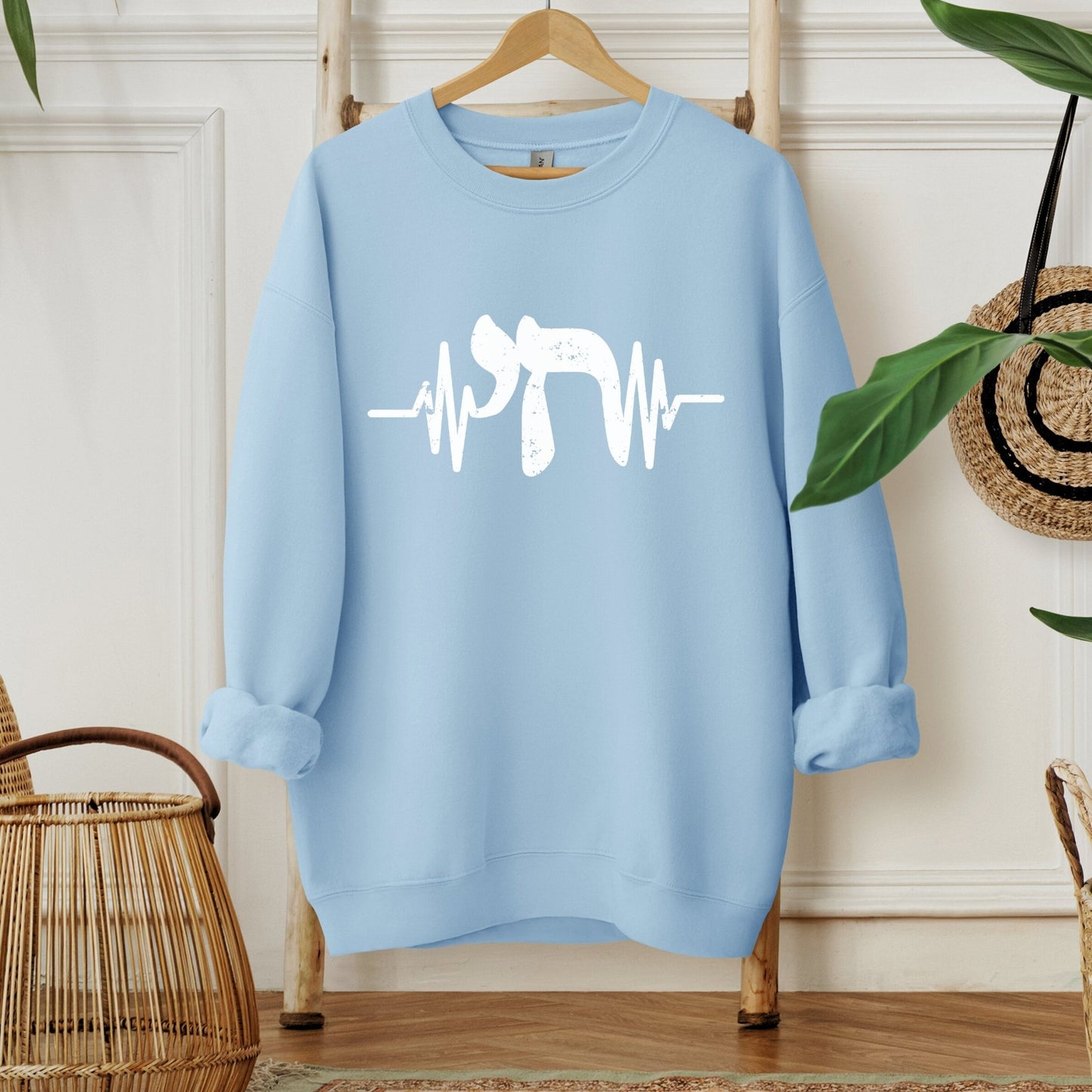חי | Alive In Hebrew Heartbeat Sweatshirt - Oytiot