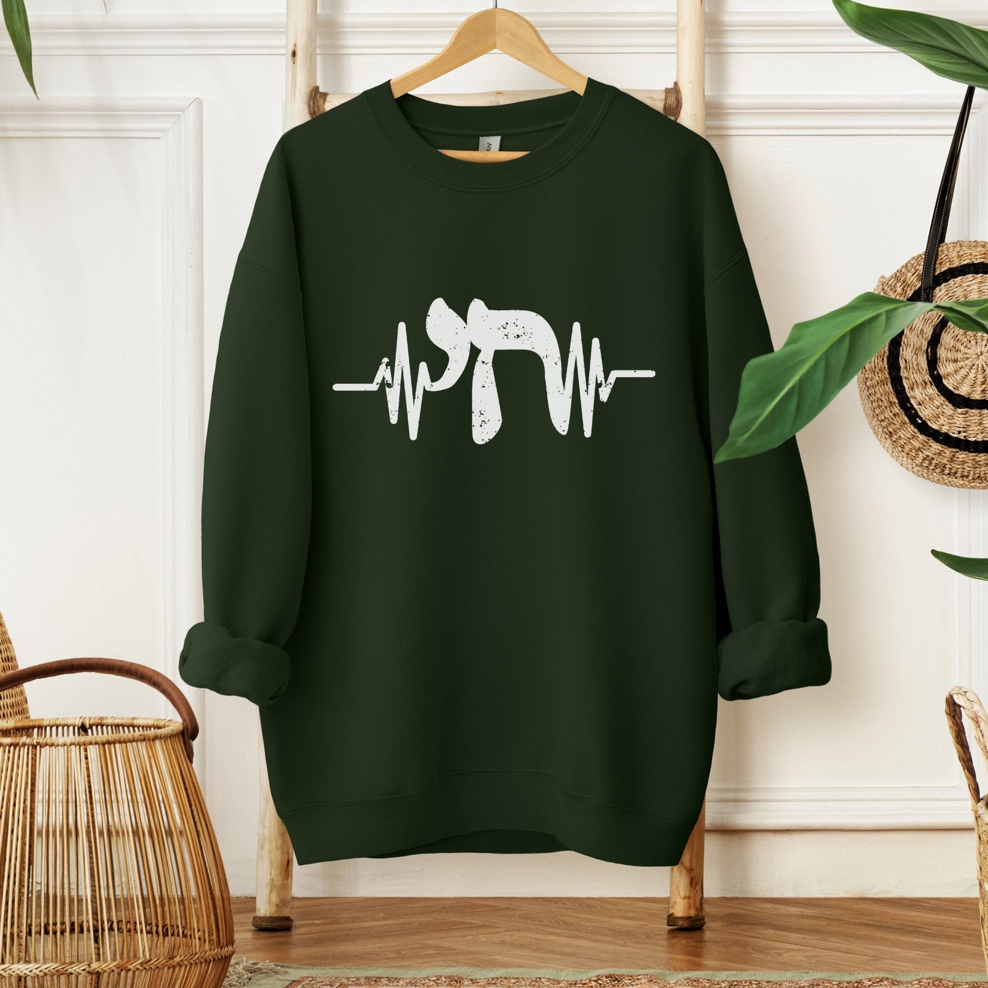 חי | Alive In Hebrew Heartbeat Sweatshirt - Oytiot
