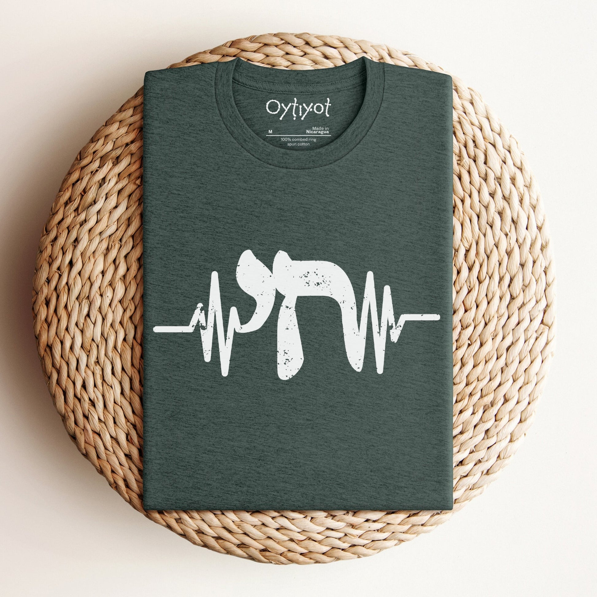חי | Alive In Hebrew Heartbeat T-shirt - Oytiot