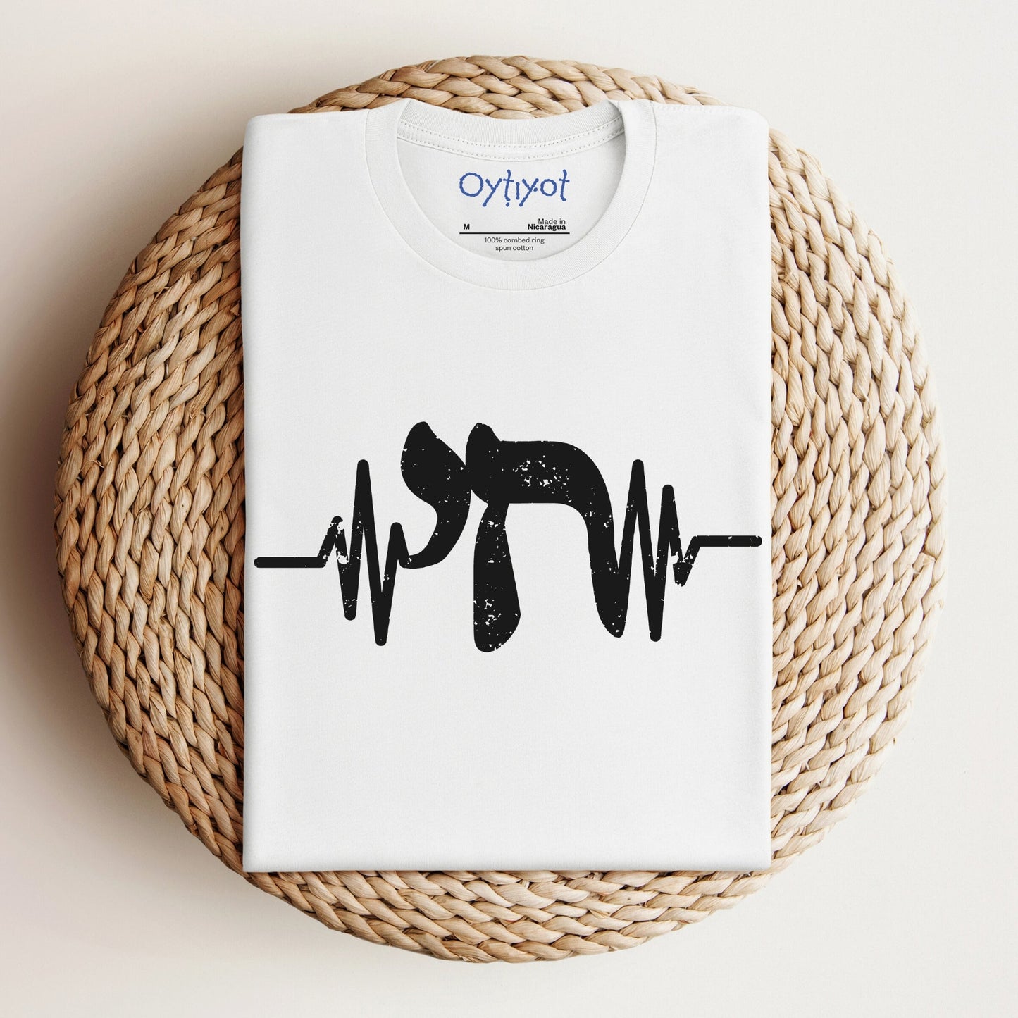 חי | Alive In Hebrew Heartbeat T-shirt - Oytiot