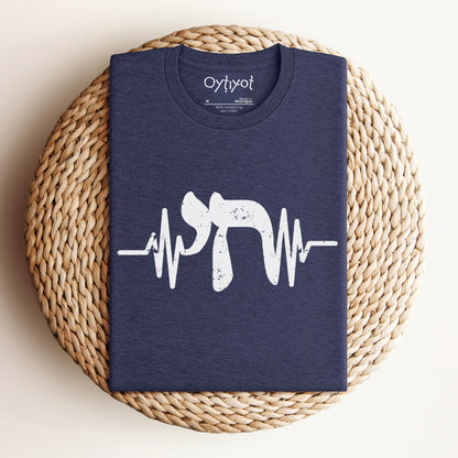 חי | Alive In Hebrew Heartbeat T-shirt - Oytiot