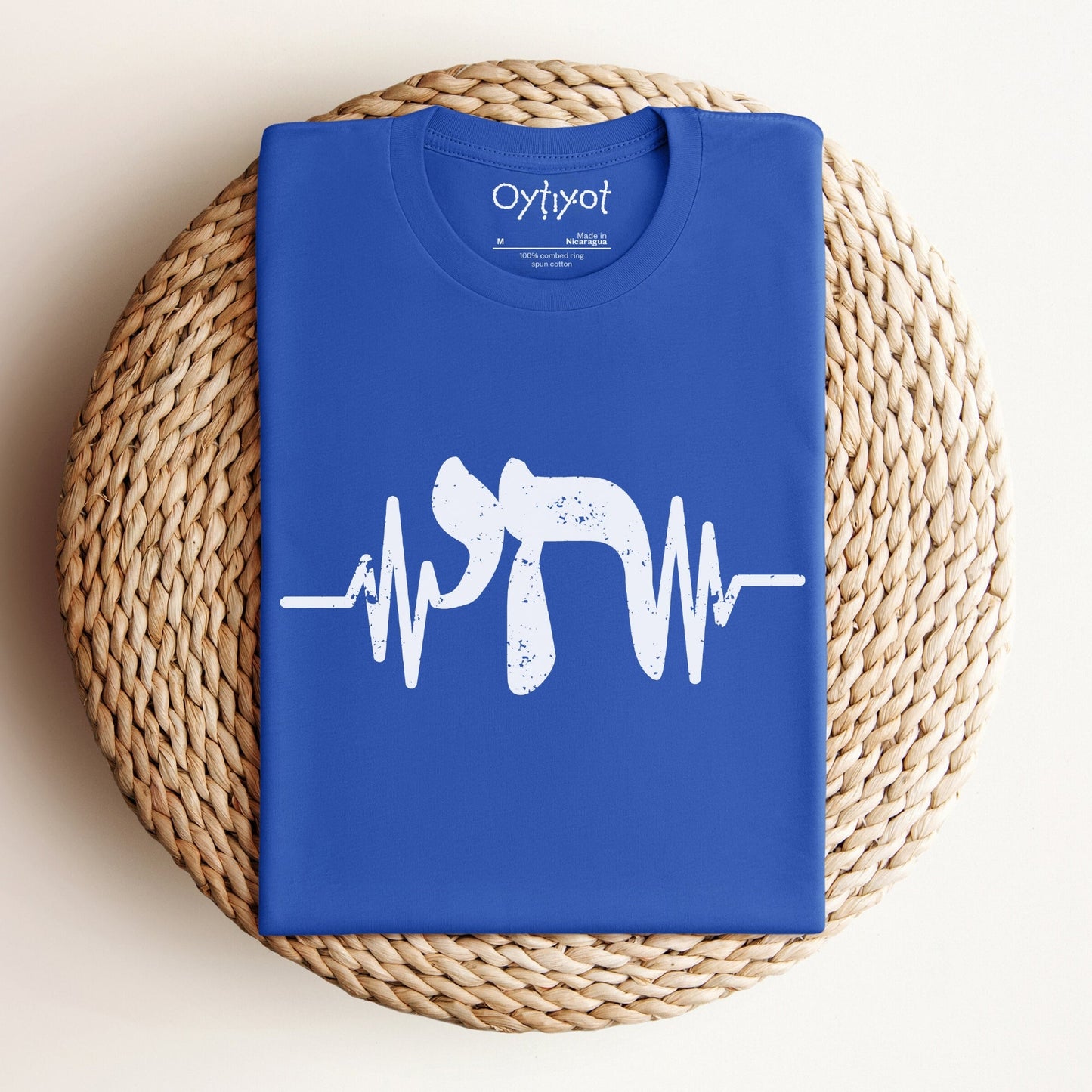 חי | Alive In Hebrew Heartbeat T-shirt - Oytiot