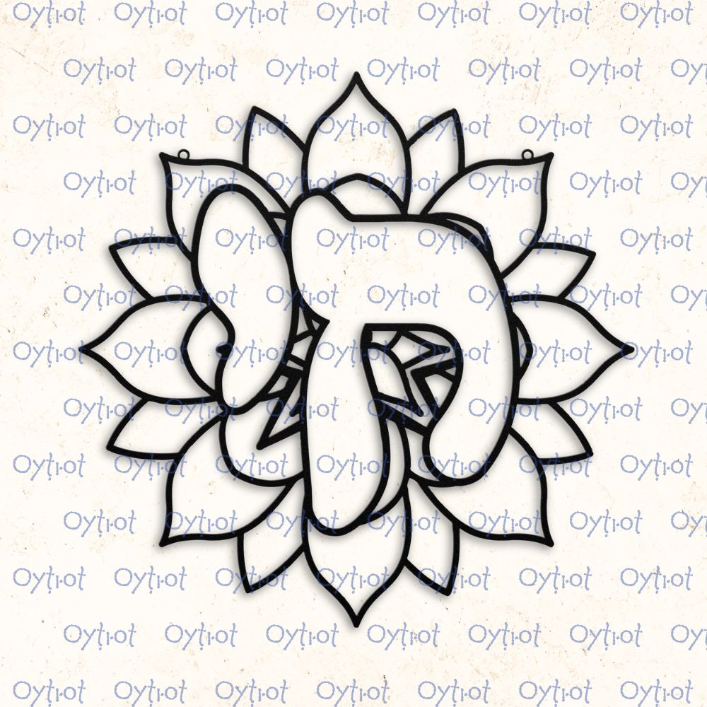 חי | Alive In Hebrew Metal Sign - Oytiot