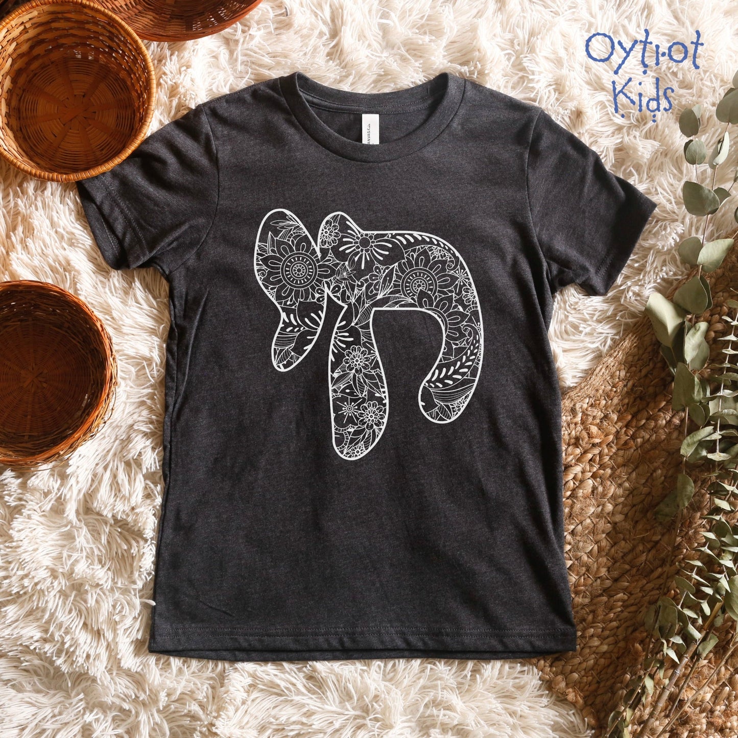 חי (chai) | Alive in Hebrew Youth T-shirt - Oytiot