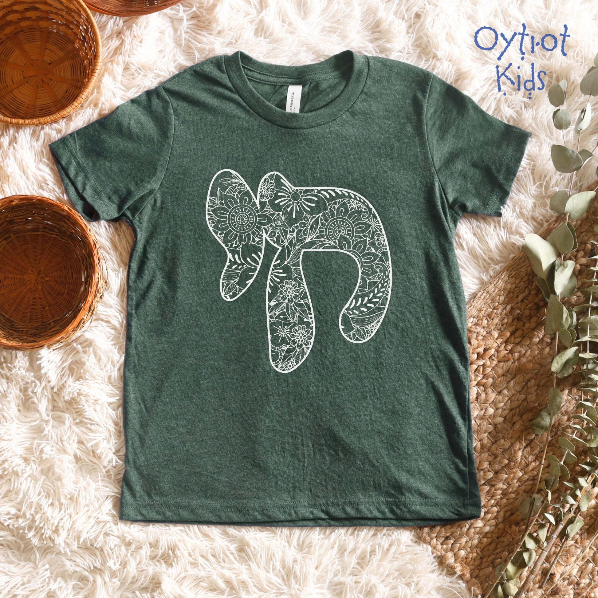 חי (chai) | Alive in Hebrew Youth T-shirt - Oytiot