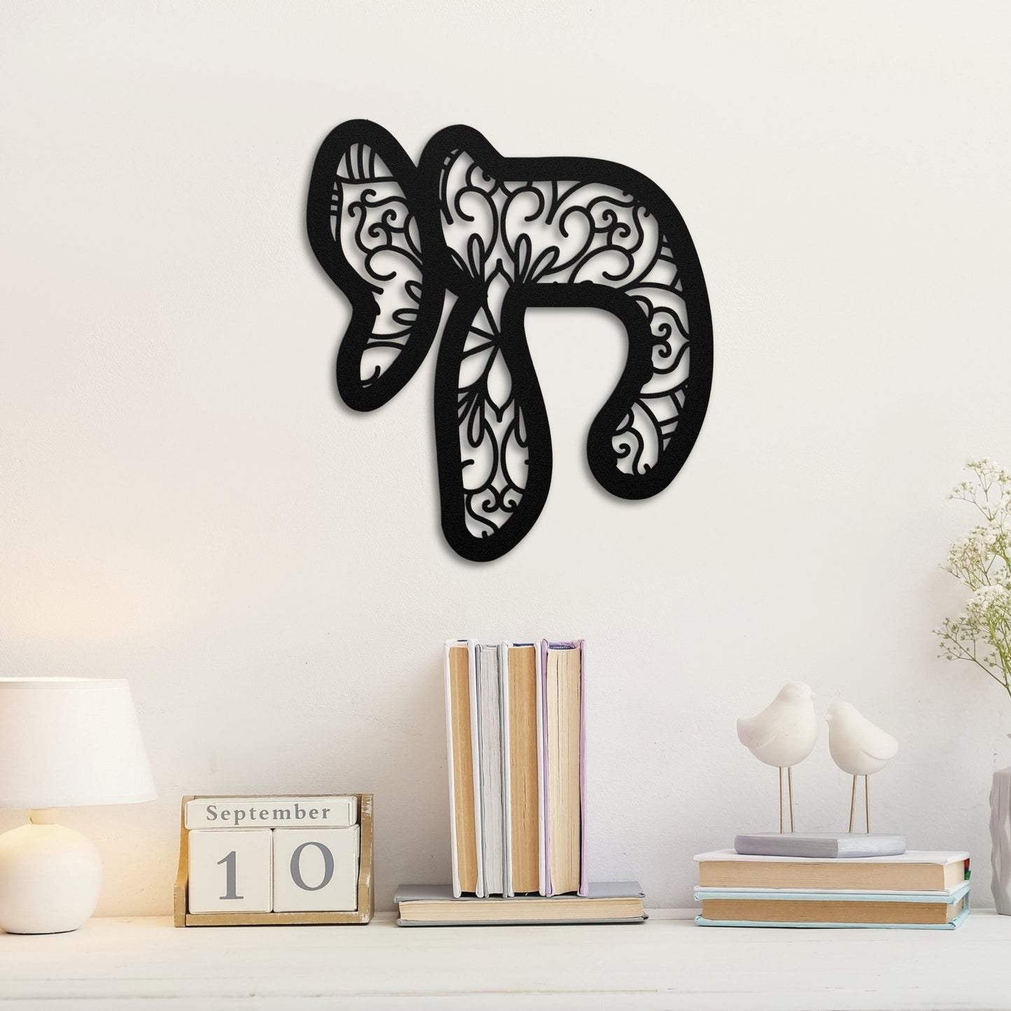 חי | Chai Hebrew Metal Wall Art - Oytiot