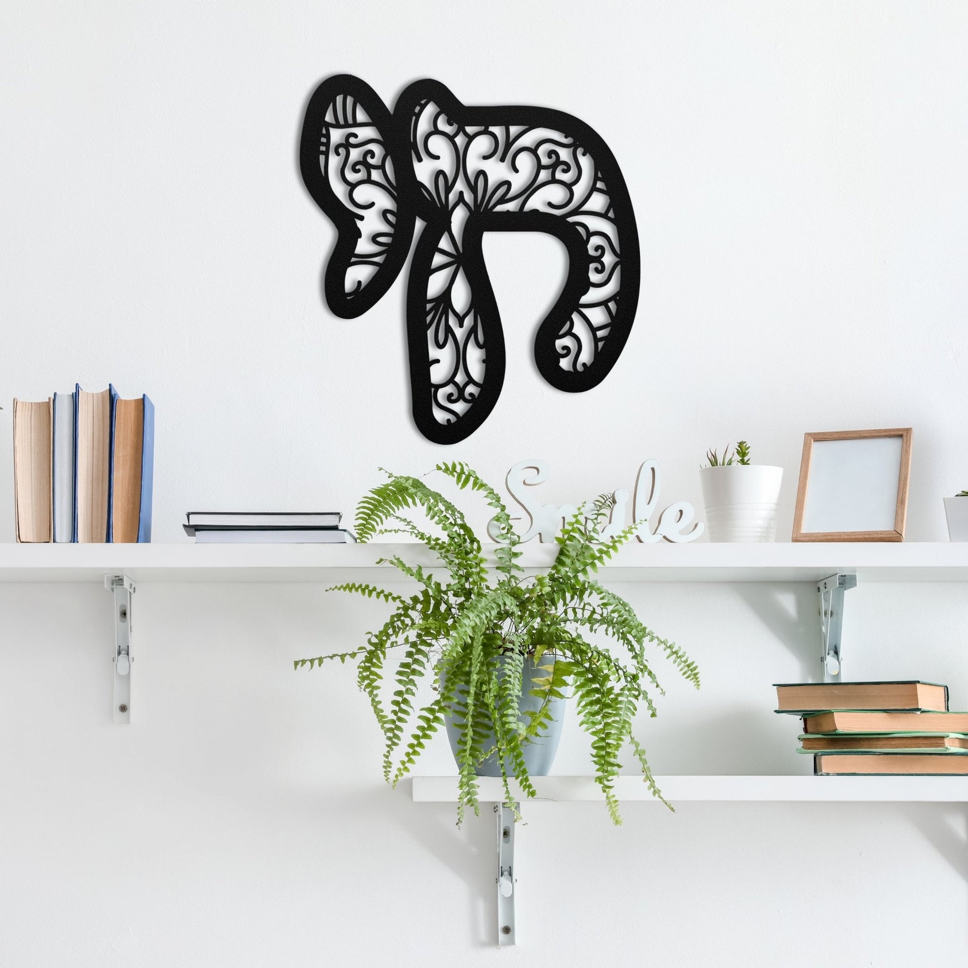 חי | Chai Hebrew Metal Wall Art - Oytiot