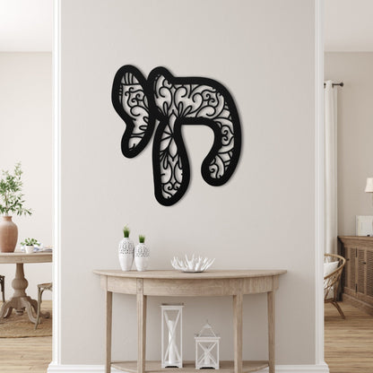 חי | Chai Hebrew Metal Wall Art - Oytiot