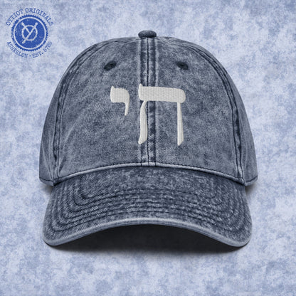 חי | Chai In Hebrew Embroidered Cap - Oytiot