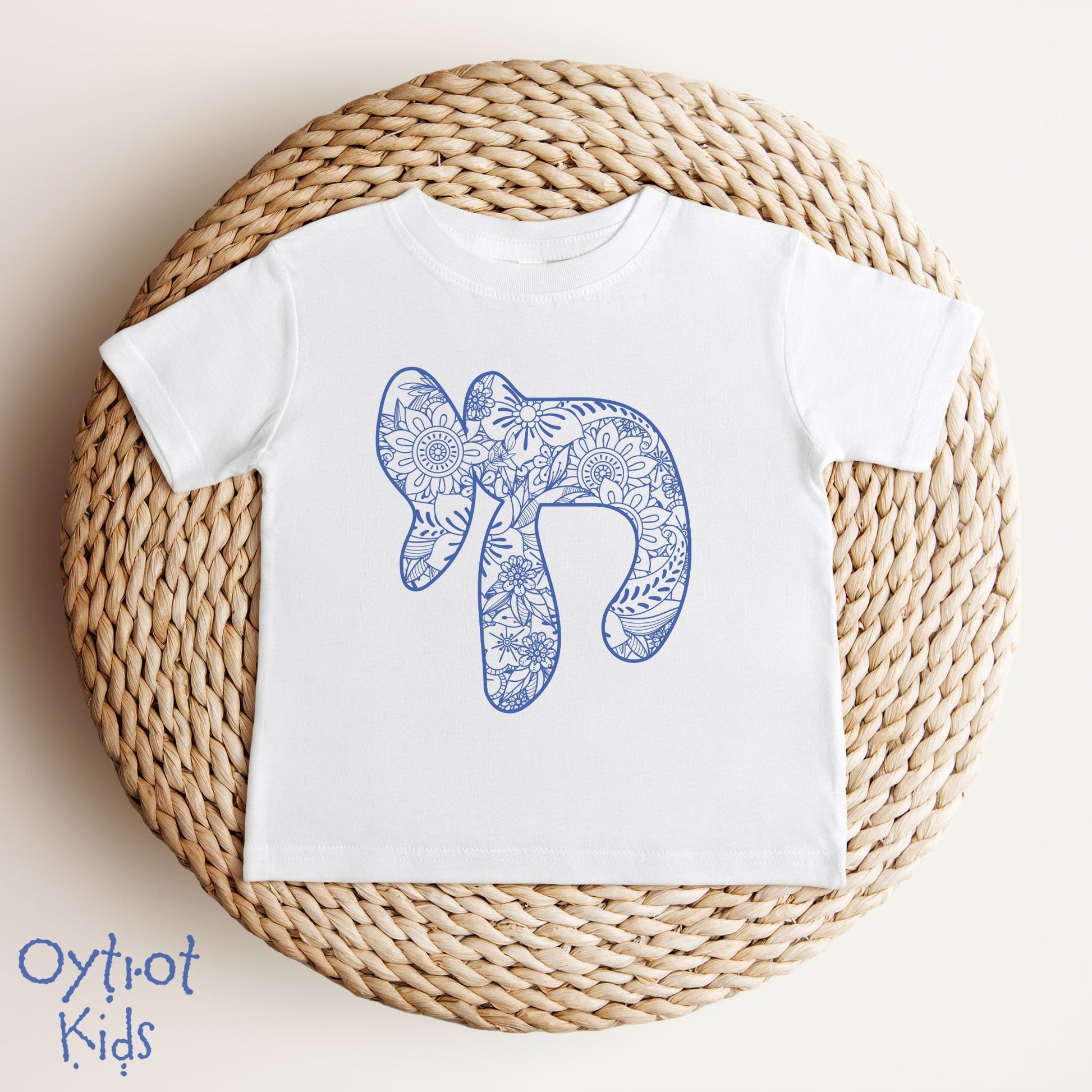 חי | Chai In Hebrew Mandala Baby T-shirt - Oytiot