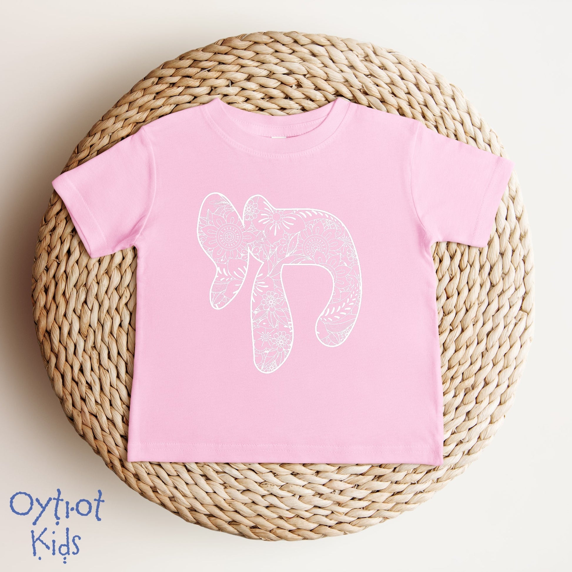 חי | Chai In Hebrew Mandala Baby T-shirt - Oytiot