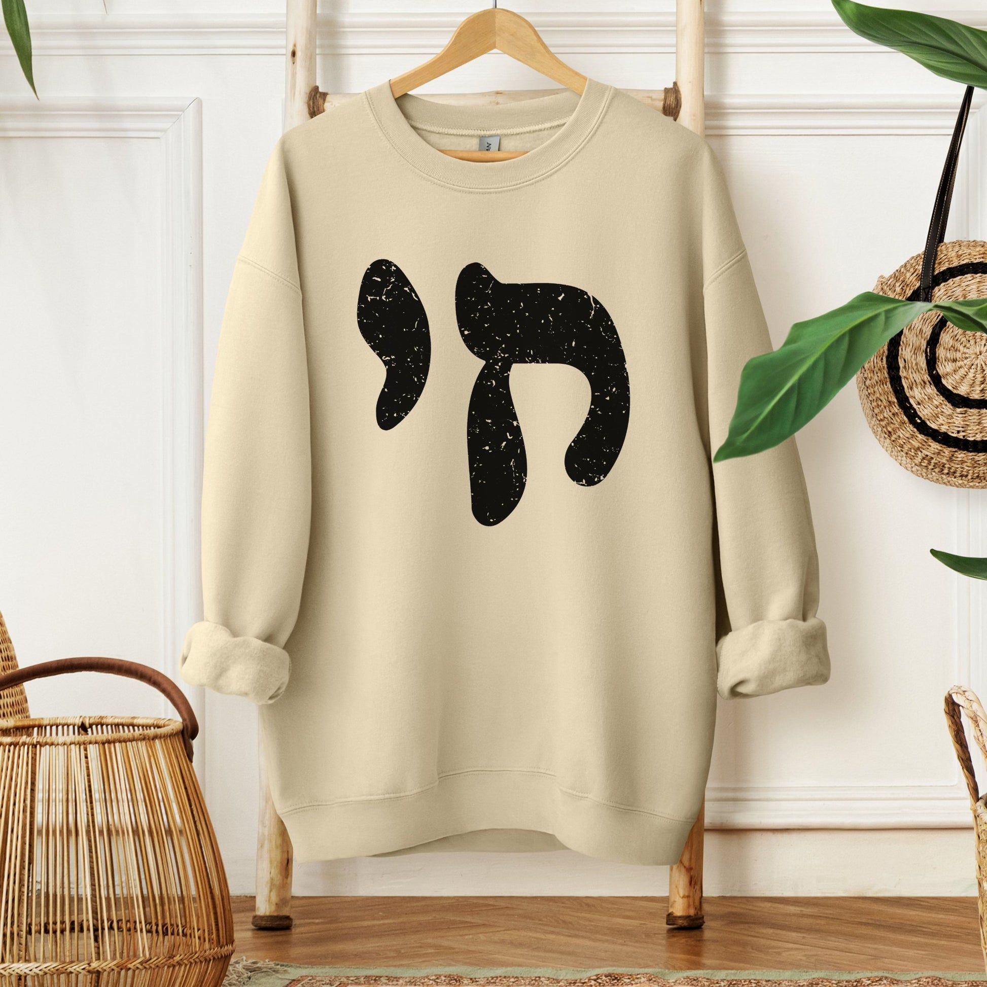 חי | Chai In Hebrew Sweatshirt - Oytiot