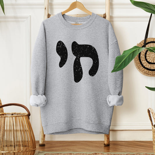 חי | Chai In Hebrew Sweatshirt - Oytiot