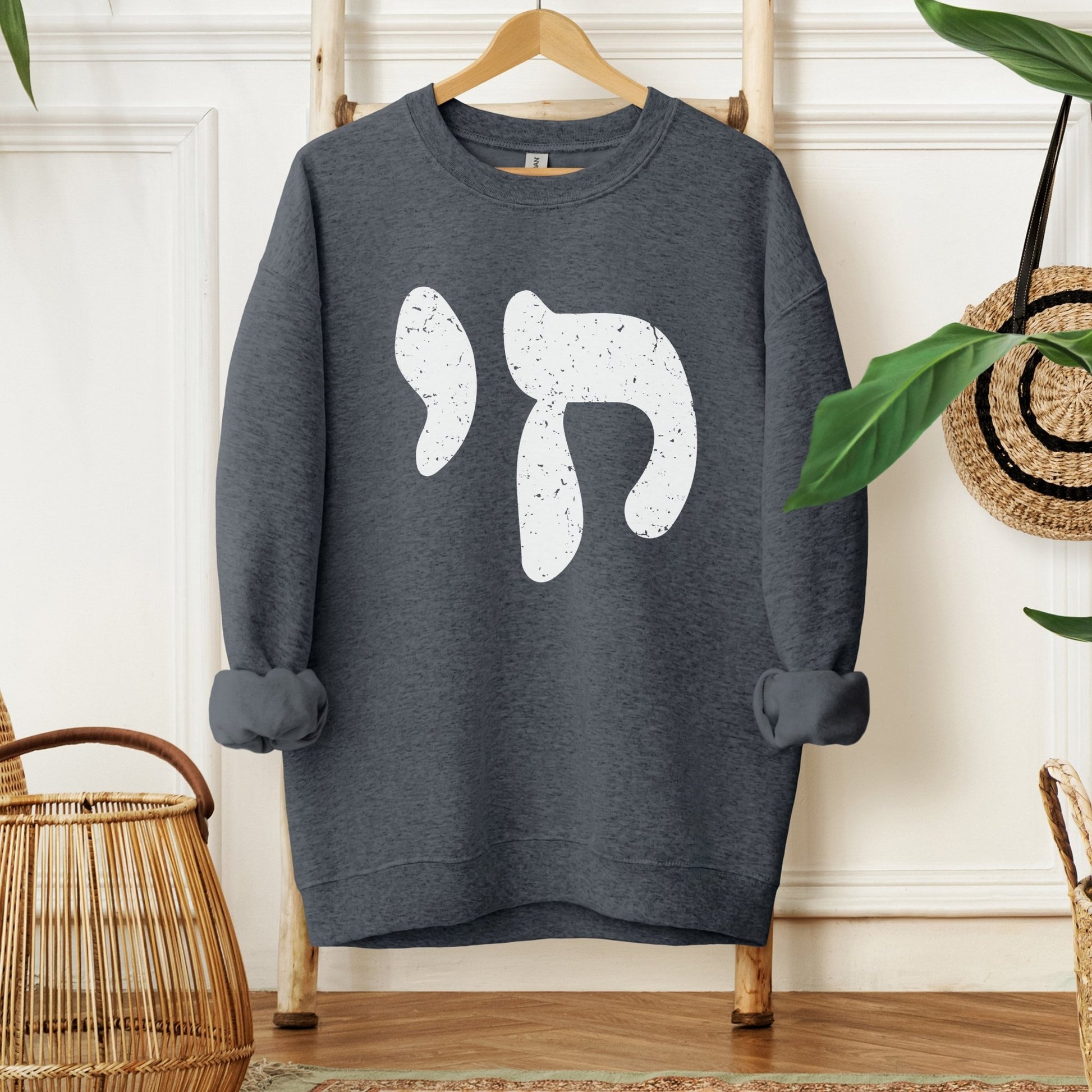חי | Chai In Hebrew Sweatshirt - Oytiot