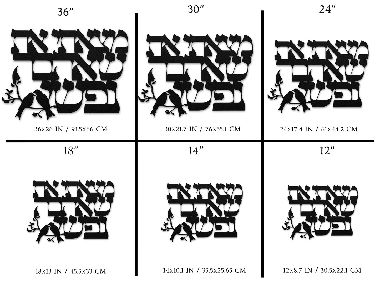 Size chart for the "מצאתי את שאהבה נפשי" metal wall art showing available sizes: 36x26 inches (91.5x66 cm), 30x21.7 inches (76x55.1 cm), 24x17.4 inches (61x44.2 cm), 18x13 inches (45.5x33 cm), 14x10.1 inches (35.5x25.65 cm), and 12x8.7 inches (30.5x22.1 cm).