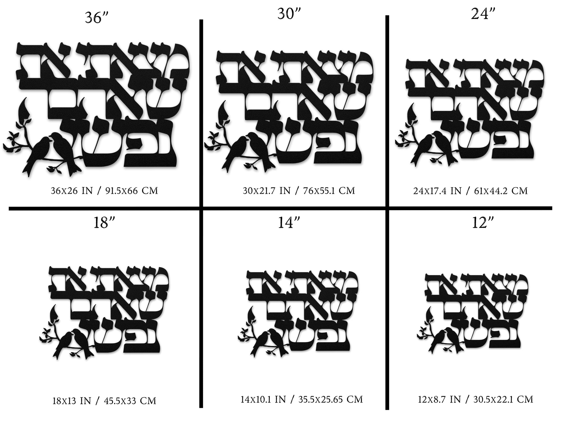 Size chart for the "מצאתי את שאהבה נפשי" metal wall art showing available sizes: 36x26 inches (91.5x66 cm), 30x21.7 inches (76x55.1 cm), 24x17.4 inches (61x44.2 cm), 18x13 inches (45.5x33 cm), 14x10.1 inches (35.5x25.65 cm), and 12x8.7 inches (30.5x22.1 cm).