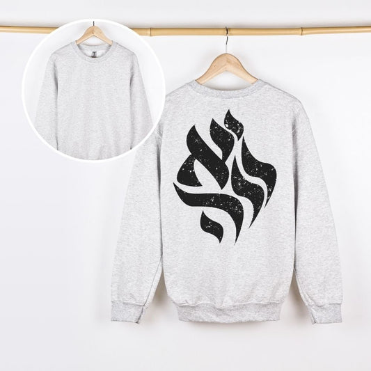 יאללה | Yalla Back Print Sweatshirt - Oytiot
