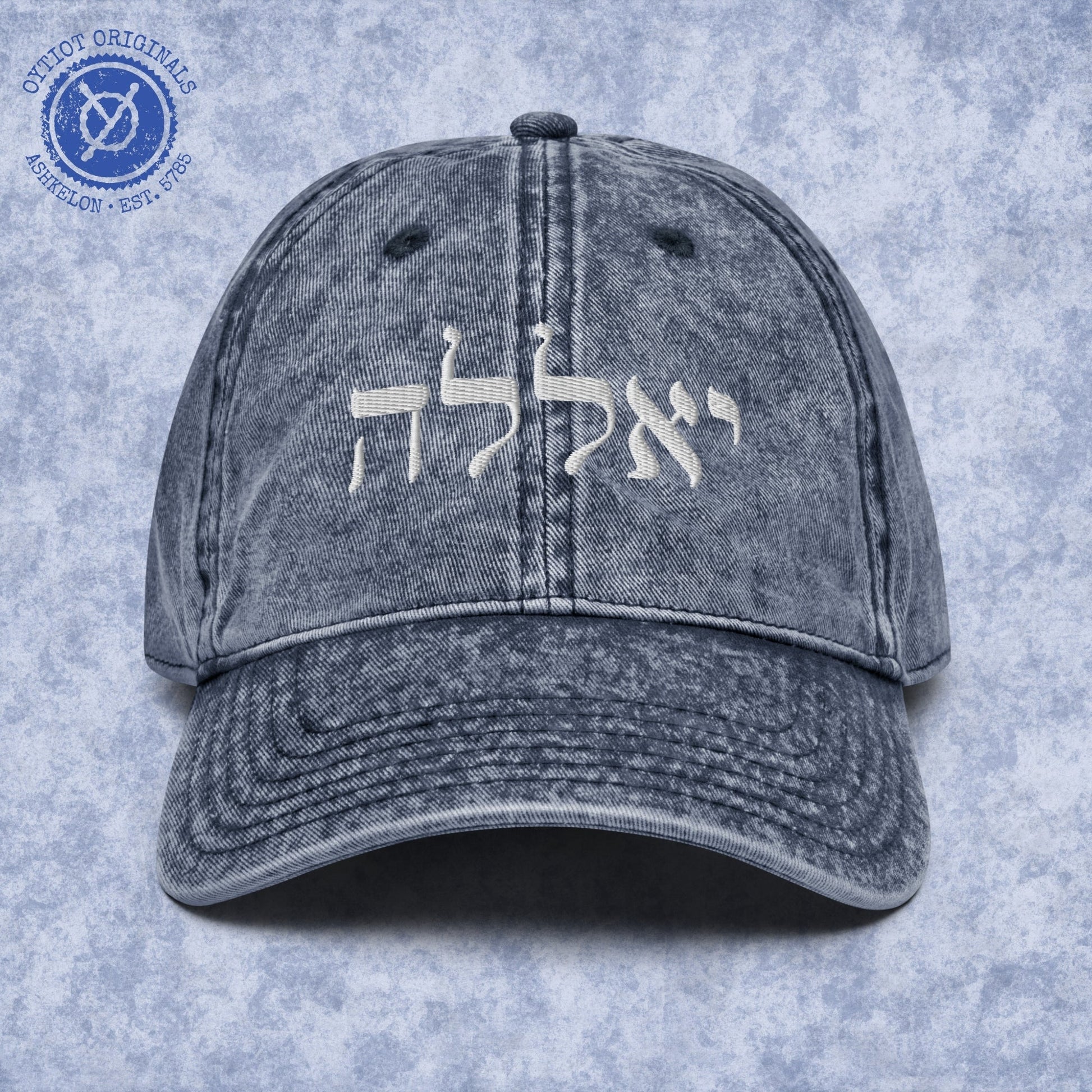 יאללה (Yalla) | Israeli Slang Embroidered Cap - Oytiot