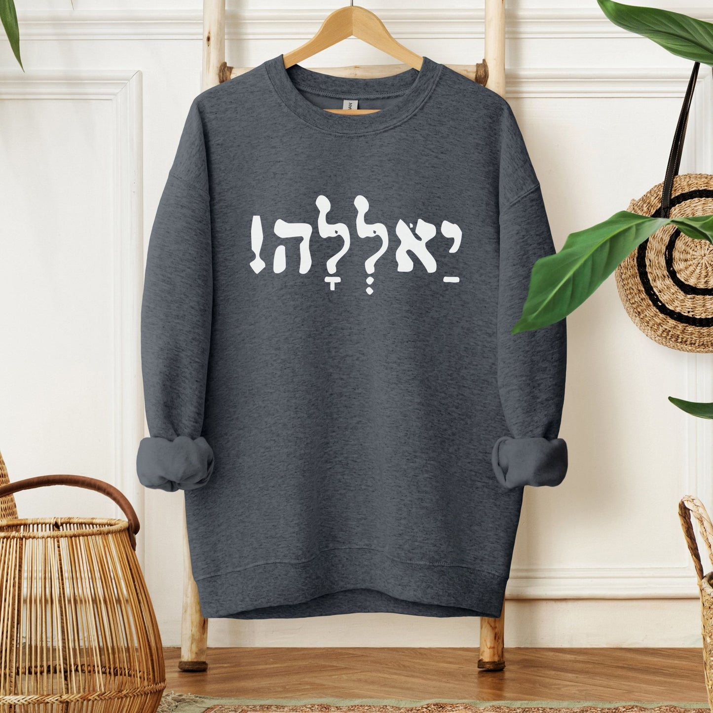 יאללה | Yalla Israeli Slang Sweatshirt - Oytiot