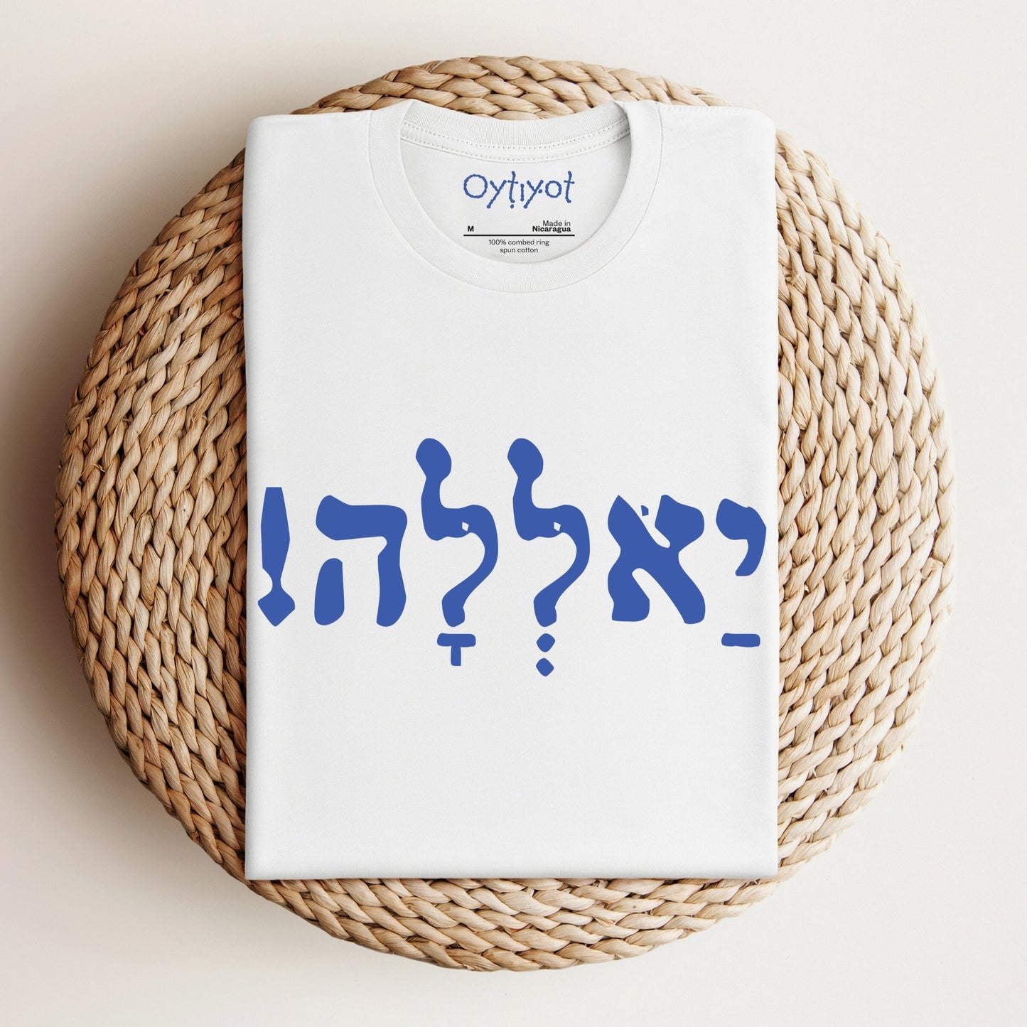 יאללה | Yalla Israeli Slang T-shirt - Oytiot