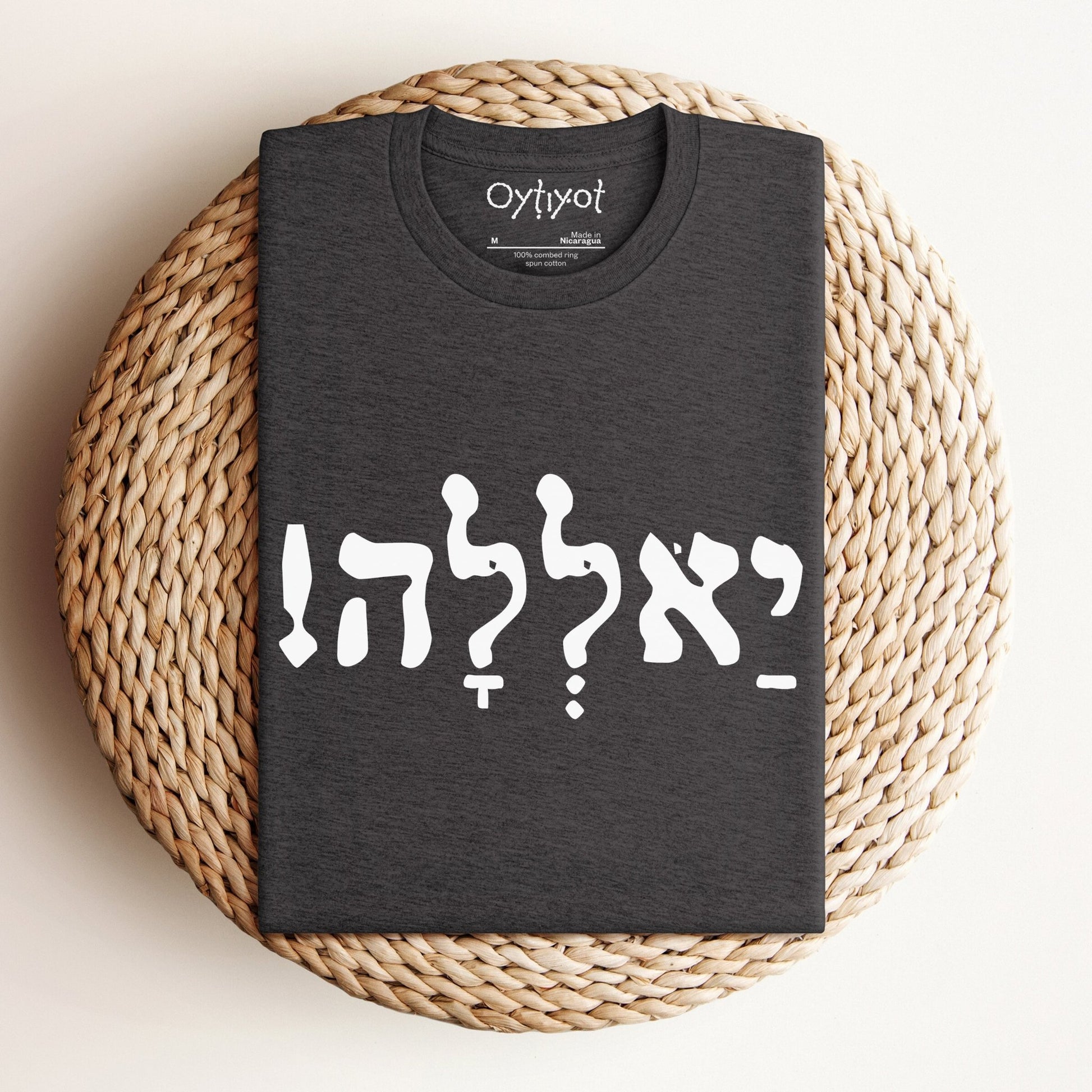 יאללה | Yalla Israeli Slang T-shirt - Oytiot