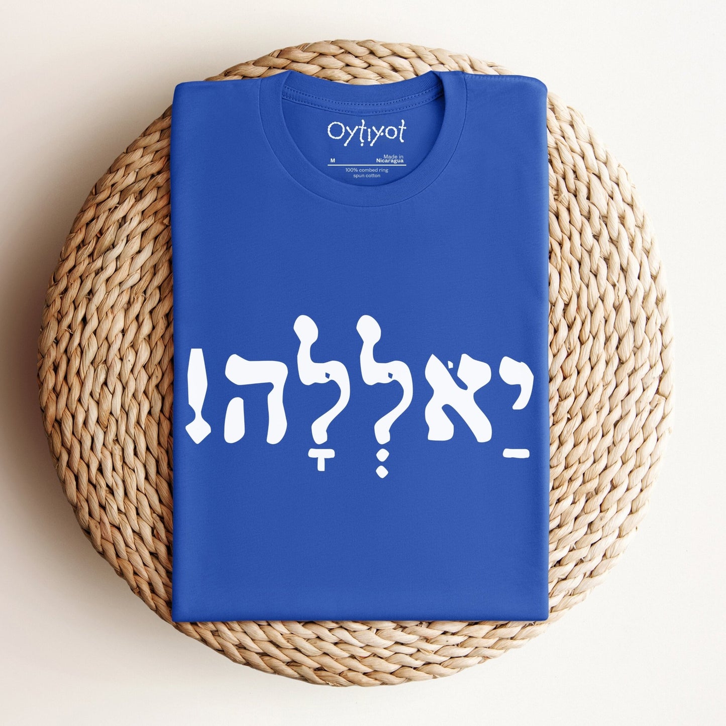 יאללה | Yalla Israeli Slang T-shirt - Oytiot