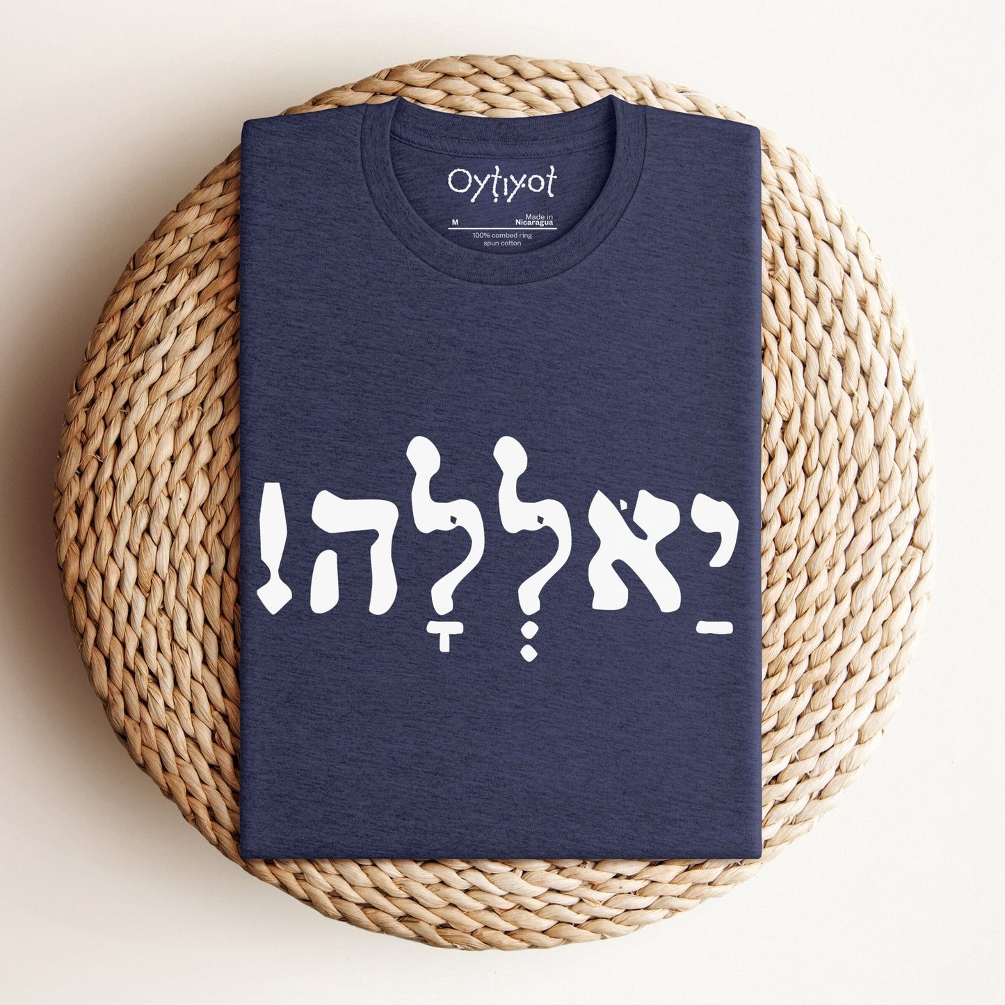 יאללה | Yalla Israeli Slang T-shirt - Oytiot