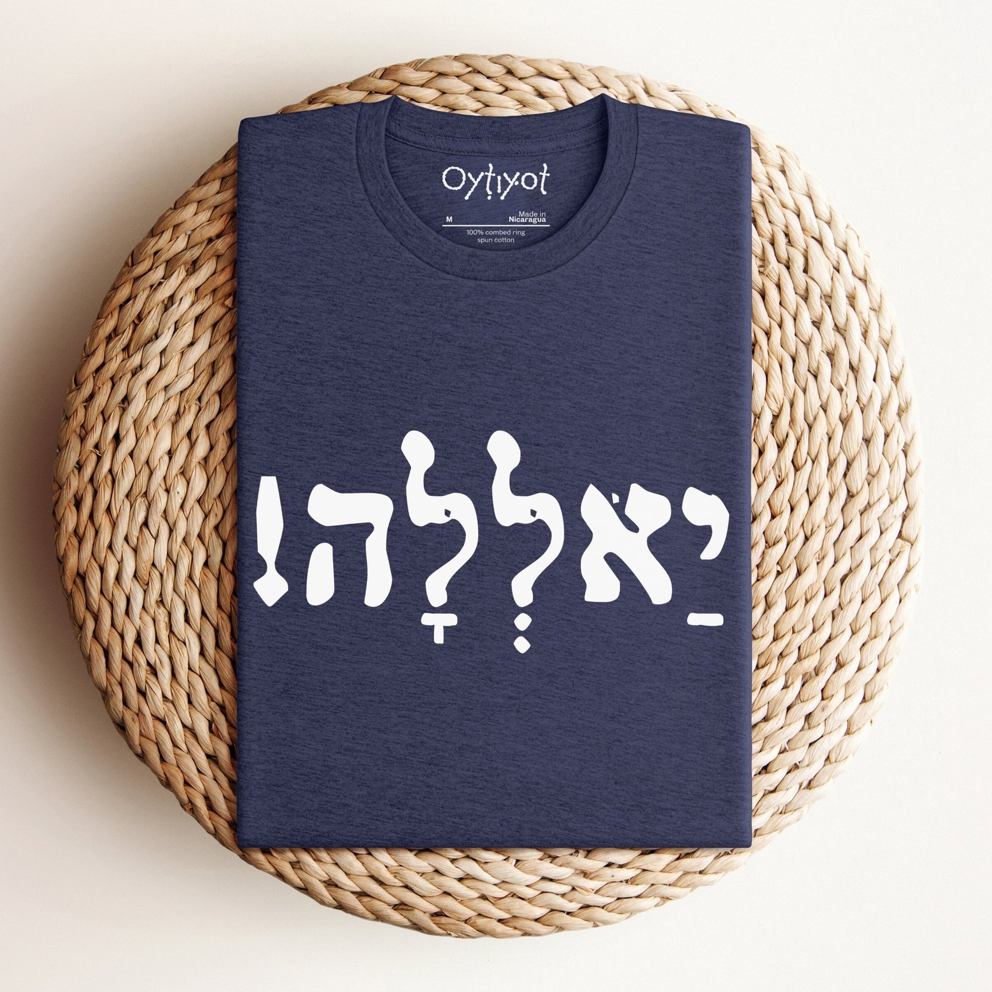 יאללה | Yalla Israeli Slang T-shirt - Oytiot