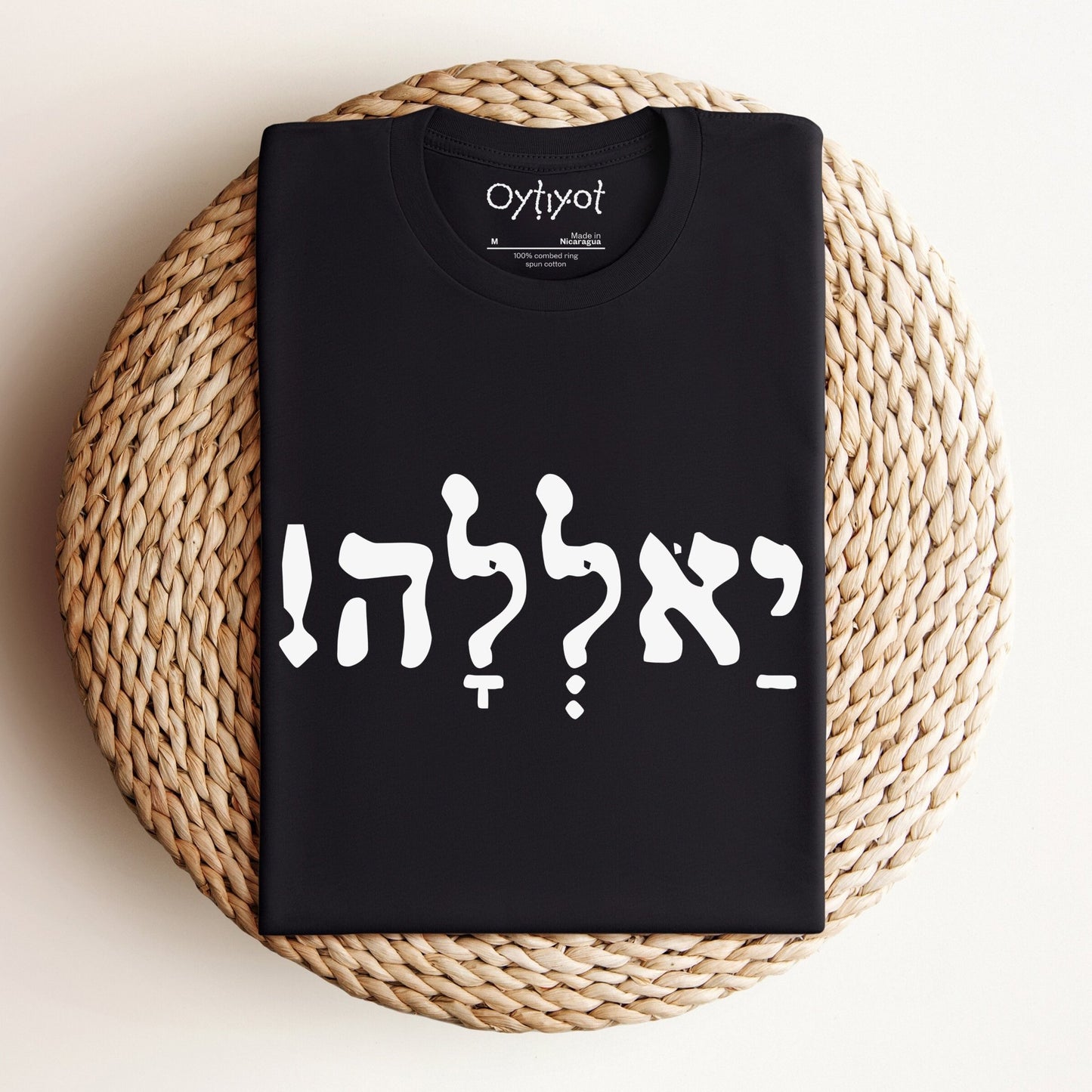 יאללה | Yalla Israeli Slang T-shirt - Oytiot