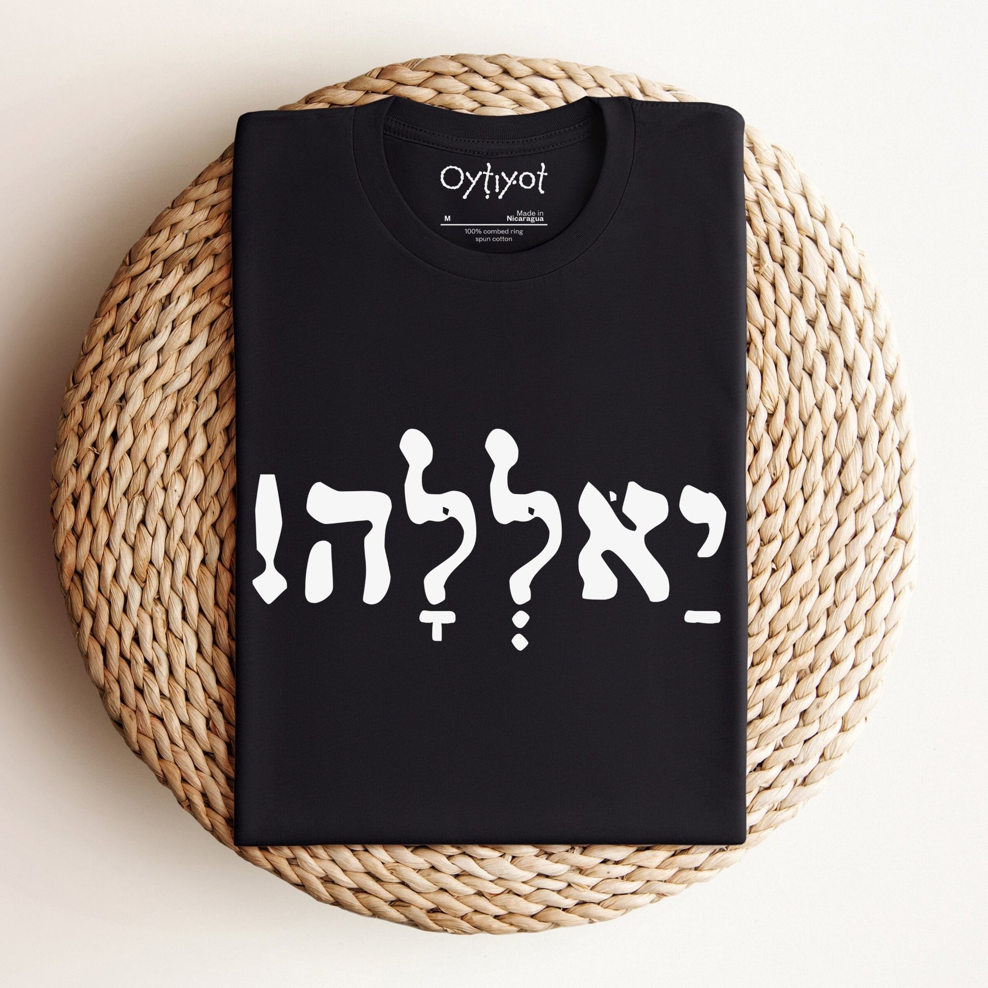 יאללה | Yalla Israeli Slang T-shirt - Oytiot