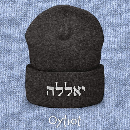 יאללה | Yalla Israeli Slang Word Beanie - Oytiot