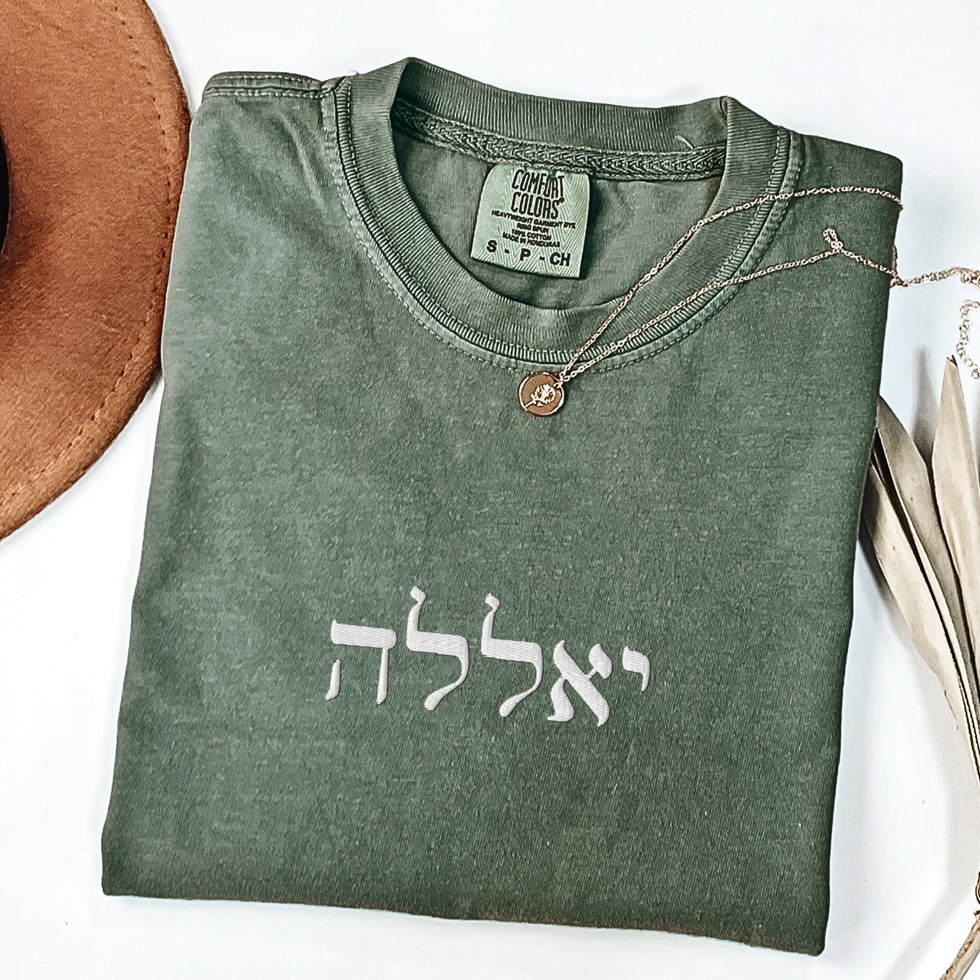 יאללה | Yalla Israeli Slang Word Embroidered Washed T-shirt - Oytiot