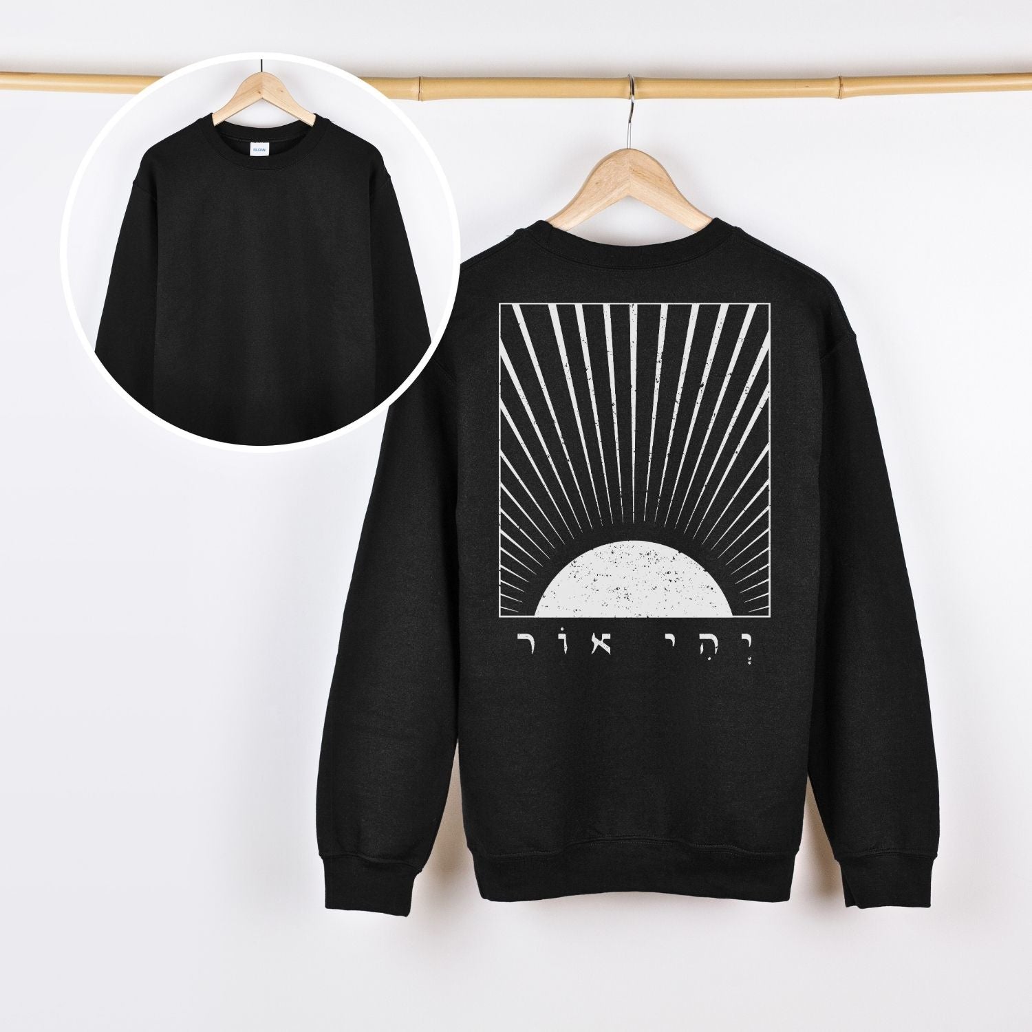 יהי אור | Let There Be Light Back Print Sweatshirt - Oytiot
