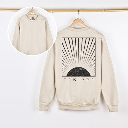 יהי אור | Let There Be Light Back Print Sweatshirt - Oytiot