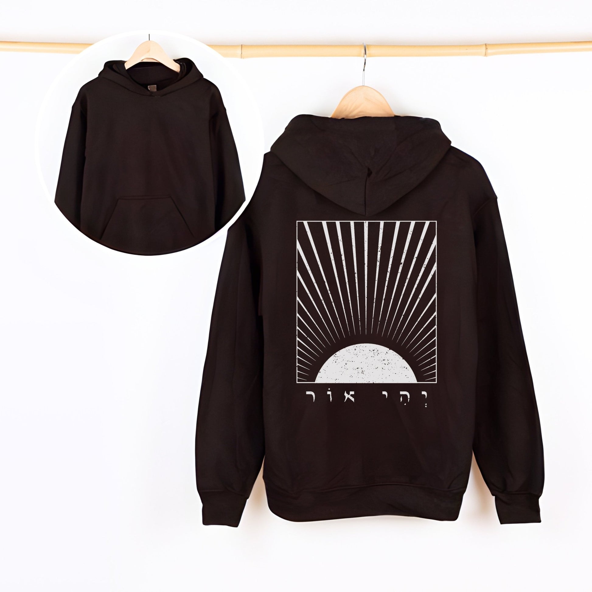 יהי אור | Let There Be Light Sunrise Hoodie - Oytiot