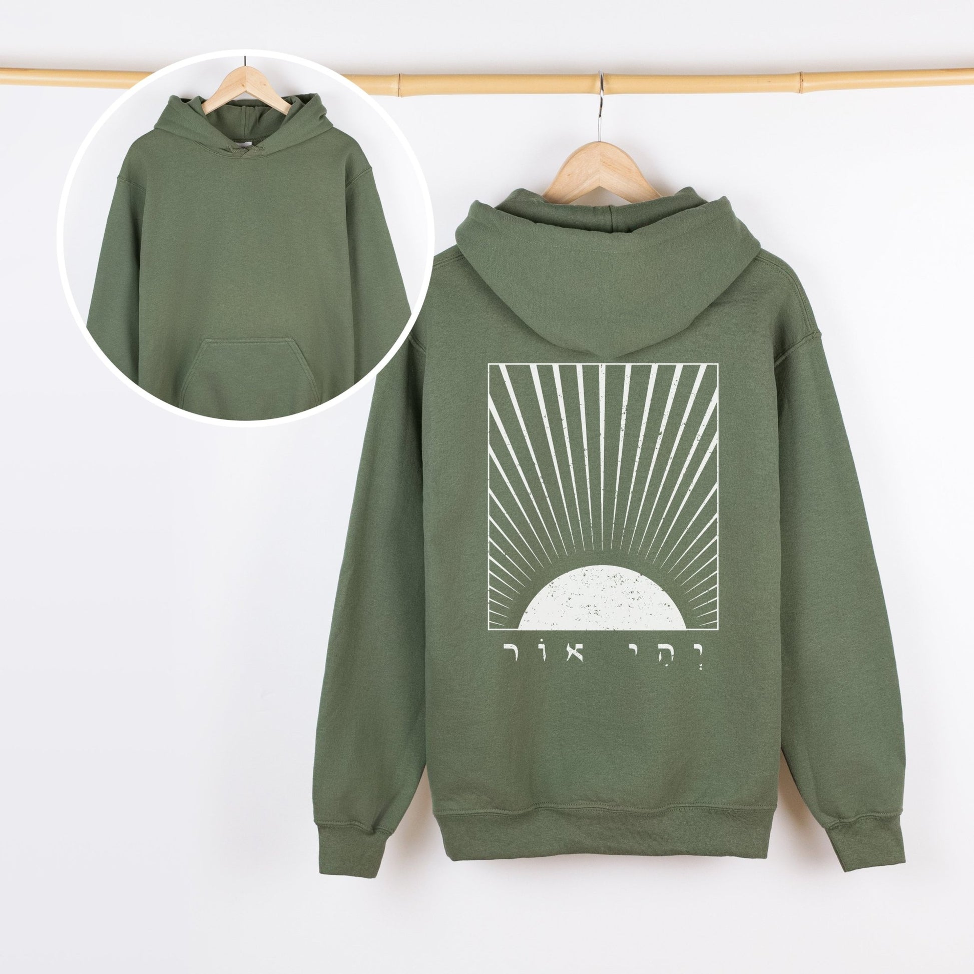 יהי אור | Let There Be Light Sunrise Hoodie - Oytiot