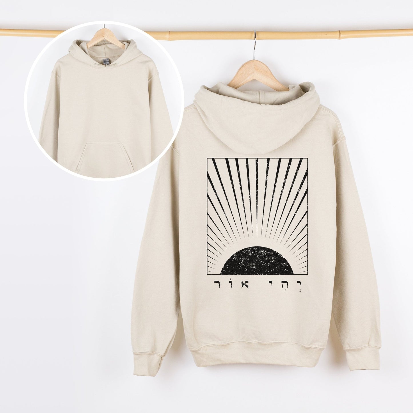 יהי אור | Let There Be Light Sunrise Hoodie - Oytiot