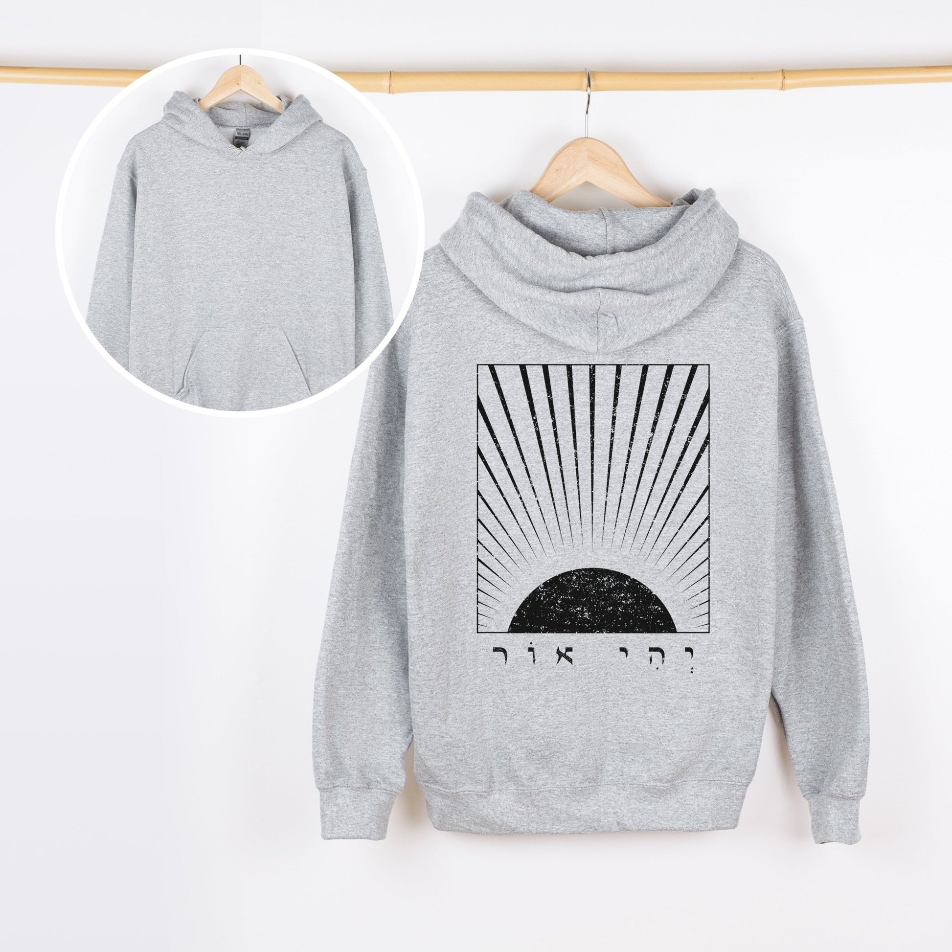 יהי אור | Let There Be Light Sunrise Hoodie - Oytiot